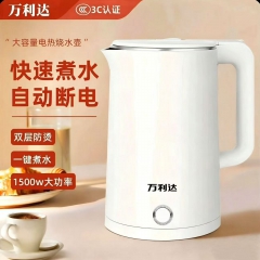万利达1.8L电热水壶不锈钢自动断电大容量家用电烧水壶煮水开水壶