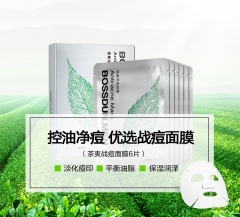 茶爽战痘面膜6片*50g（面膜男士 淡化痘印控油 补水保湿）