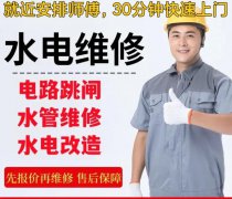 商铺装修 家庭装修 餐饮装修 工装服务 店面装修 新房