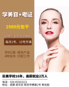 美容美发师培训，零基础学美发，美发速成班，美甲师美睫师培训，